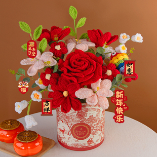 高档针织花福桶新年装饰马年年宵花抱抱桶春节过年插花仿真花摆设