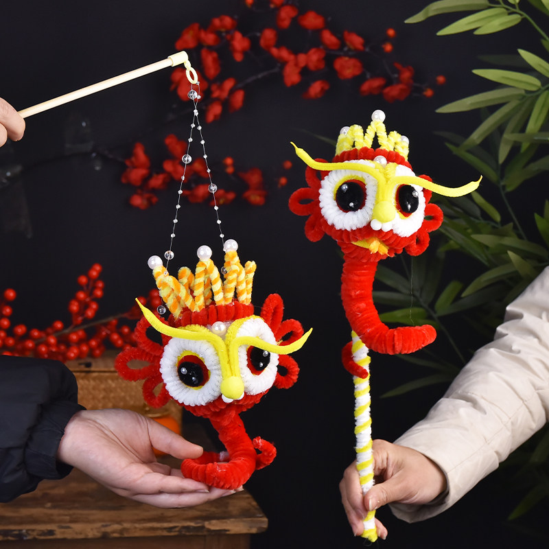 【活动价】扭扭棒蛇灯笼手工DIY材料包2025新年儿童元旦春节过年手提小花灯