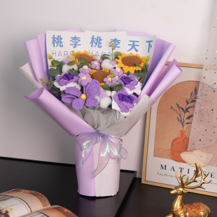 送老师花束针织玫瑰向日葵手工编织花成品谢师礼品永生花 毕业季