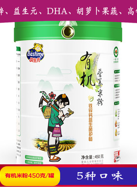 钙铁锌益生元6-36个月有机米粉