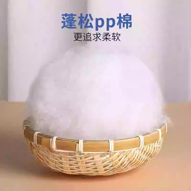 棉花填充物高弹纤维丝绵羽绒太空蓬松PP棉抱枕芯玩偶棉填充棉枕芯