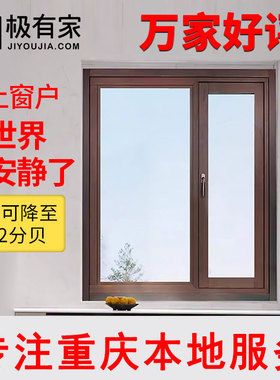 重庆本地窗户隔音窗防噪音三层pvb夹胶玻璃窗平开窗户隔音神器