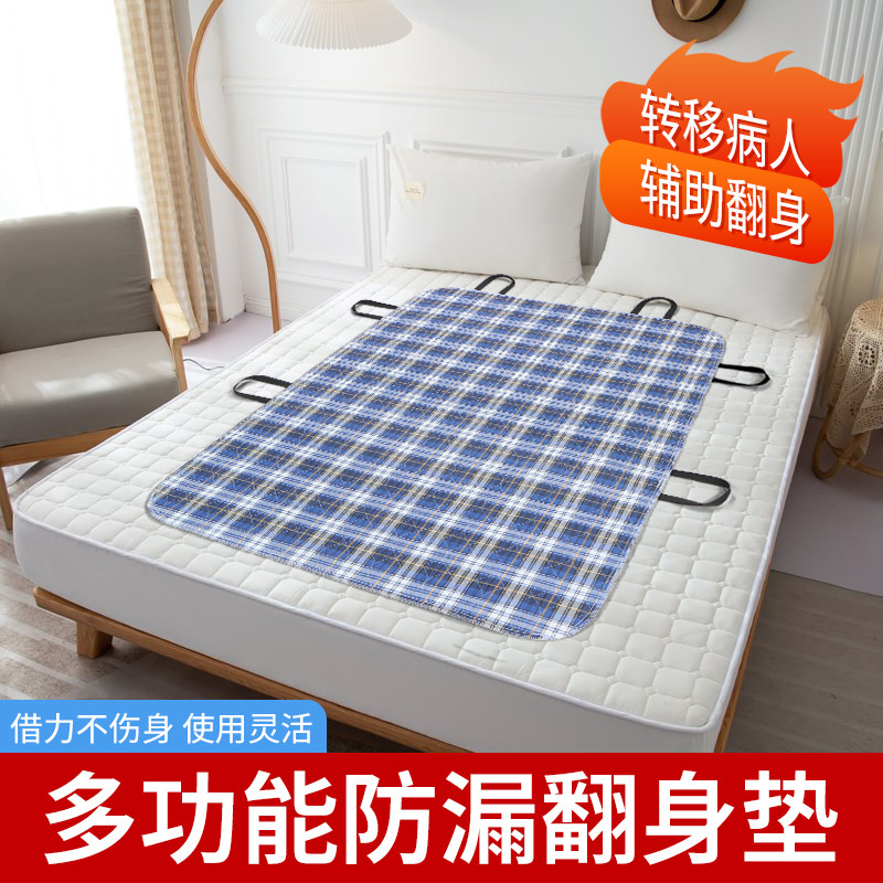 翻身辅助器隔尿垫久躺移位神器