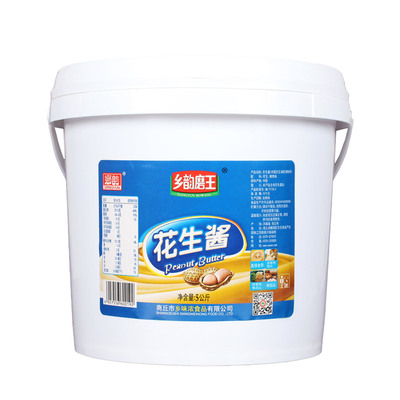 乡韵磨王花生酱5公斤餐饮