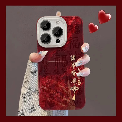 中国风新年款文字手机壳晕染