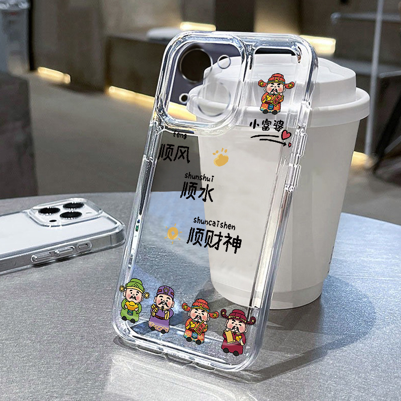 顺风顺水顺财神手机壳国潮全包