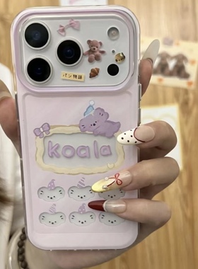 紫色考拉熊适用苹果17手机壳iPhone15promax新款16pro华为p70荣耀300防摔小米14透明vivo全包oppo软壳findx8