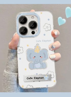蓝色小象适用苹果15/16手机壳iPhone14promax支架12新款11华为mate60荣耀90可爱vivox100小米13潮oppo创意k70