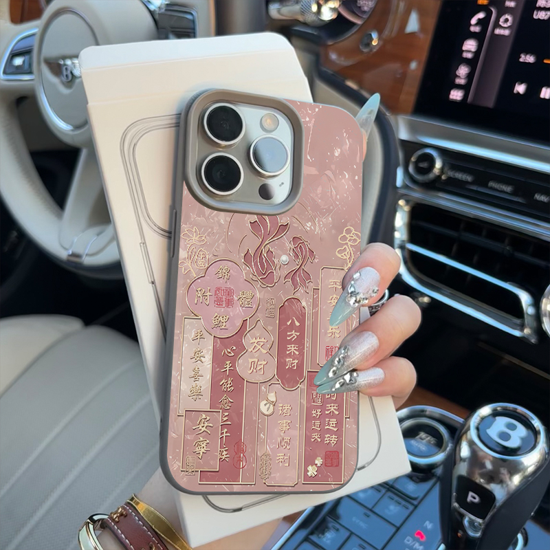 ins富贵锦鲤适用苹果16promax手机壳iPhone14女新款13皮质软壳12国风11新中式荔枝纹15Pro防摔14pro保护套潮