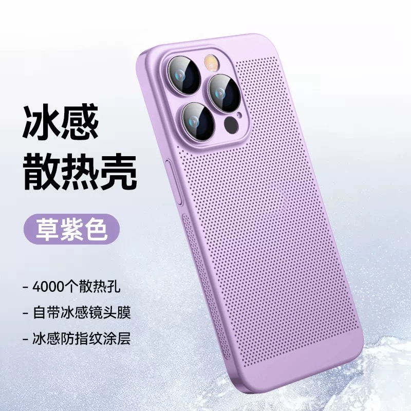 冰感散热壳适用苹果16promax手机壳新款iphone15pro保护套14超薄13自带镜头膜12全包男女款plus透气高级感套