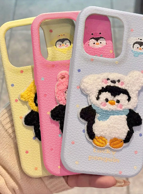 立体刺绣企鹅贴适用苹果15promax手机壳iphone14pro新款16promax可爱卡通13小众12保护套防摔11超火网红皮纹