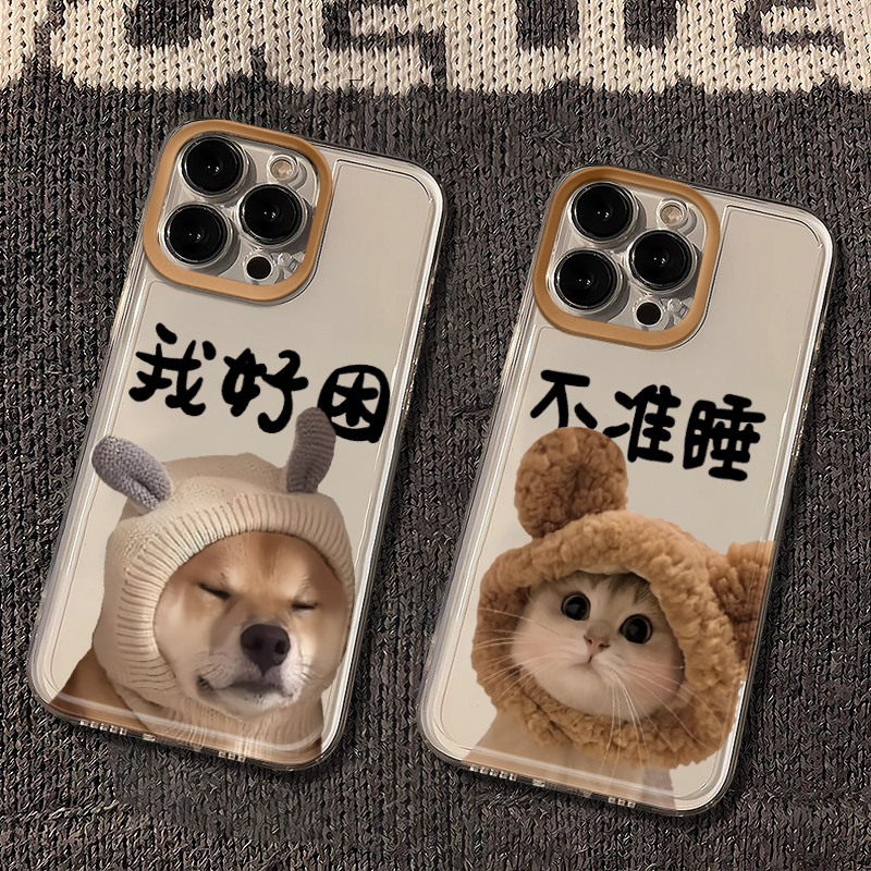 情侣手机壳适用苹果13我好困iPhone15promax新款12华为mate60荣耀90防摔11小米14透明vivox不准睡oppo软壳k70