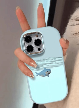 蓝色小鲨鱼适用苹果15promax手机壳iphone14pro新款13高级银框12小众11保护套max个性女防摔x硅胶xr软壳xsmax
