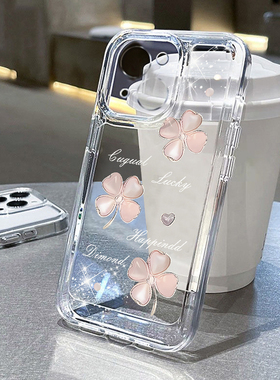 四叶花适用苹果16pro手机壳iPhone15promax新款17华为mate60荣耀200小清新13小米14透明vivo全包oppo软壳k70
