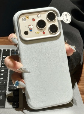 浅蓝色皮纹适用苹果17promax手机壳iPhone16新款14华为p70荣耀200简约vivo潮oppo小米15红米note13防摔12男女