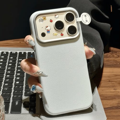 浅蓝色皮纹适用苹果17promax手机壳iPhone16新款14华为p70荣耀200简约vivo潮oppo小米15红米note13防摔12男女