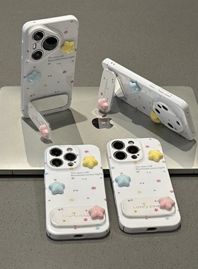 泼墨星星适用iphone16promax手机壳苹果13菲林14华为mate70pro支架vivox200小米15防摔oppo硬壳12红米k80荣耀
