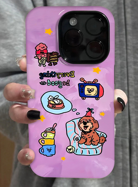 可爱紫色狗狗适用苹果16pro手机壳iPhone15promax新款14华为mate60荣耀p70防摔小米13磨砂菲林vivo全包oppo·
