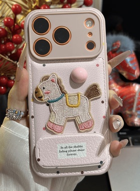 新年刺绣小马支架适用苹果17promax手机壳16华为mate70新款13/12本命年OPPOReno14气垫vivos30男女小米15创意