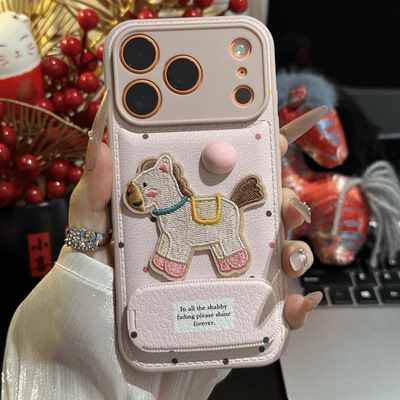 可爱粉色立体小马手机壳防摔