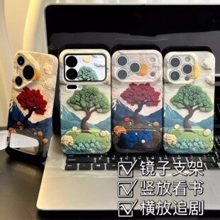 油画风景适用iPhone16promax手机壳苹果17华为mate70清新vivox300菲林壳14小米opporeno15红米k80荣耀500硬壳