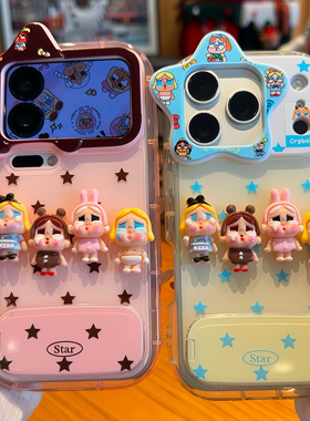 星星哭娃适用iPhone16promax手机壳苹果17pro新款15promax可爱卡通13网红12保护套防摔14plus小米17pro支架潮