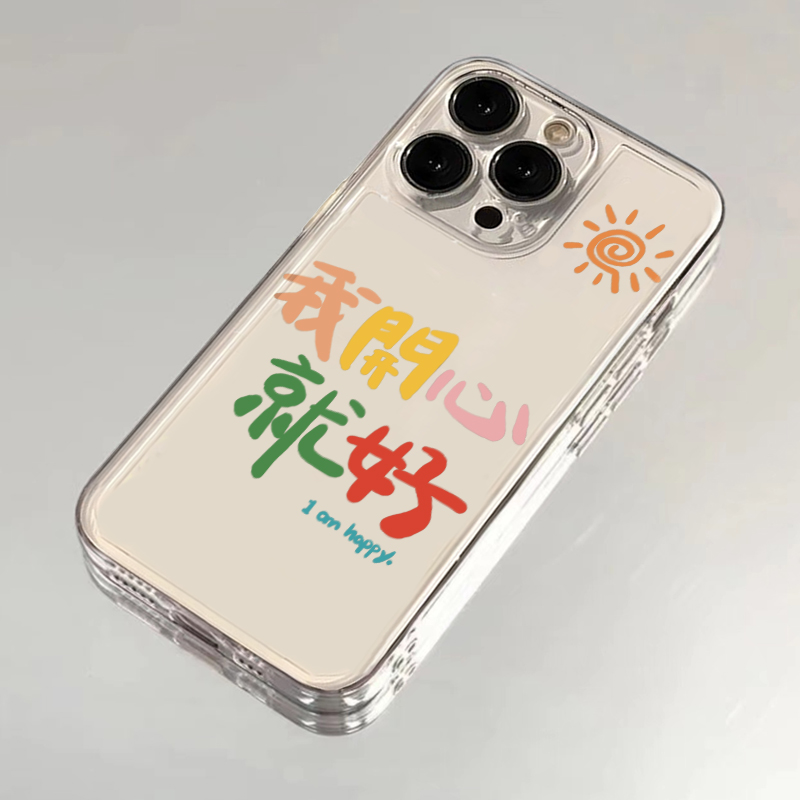 涂鸦简约全包超薄透明手机壳防摔