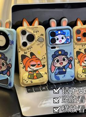 Q萌朱迪尼克适用苹果17promax手机壳iphone15新款16pro情侣13荣耀400支架14软套华为p70vivo潮oppo小米17pro