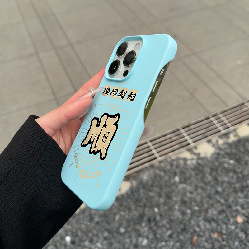 苹果趣味创意半包超薄手机壳防摔图片