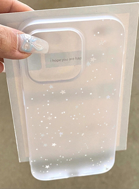 灰色小星星适用苹果15promax手机壳iphone14pro新款16promax可爱小清新12小众11简约个性保护套防摔软壳女款