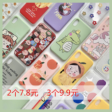 3.8元包邮  韩国卡通手机壳 （苹果/华为/小米等）