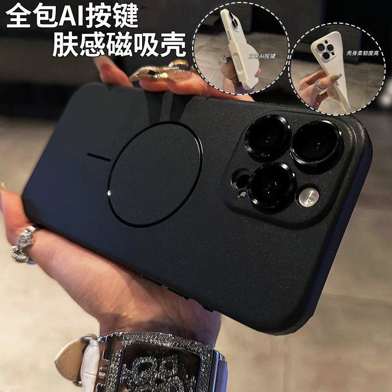 ins高级感多巴胺纯色适用苹果16ProMax手机壳iphone15promax新款14肤感磁吸13带镜头膜17/12情侣款AI按键全包