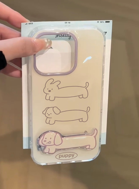 三只狗狗羽纱支架适用苹果15手机壳iPhone13promax12新款11华为mate60荣耀90可爱vivox100小米14防摔oppok70