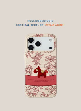 红色花朵小马适用苹果17promax手机壳iphone15新款16肤感13荣耀400高颜值皮纹14防摔12华为p70vivooppo小米17