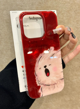 潦草小狗适用苹果16手机壳iPhone15promax晕染新款12华为mate60荣耀vivox100抽象oppok70小米14红米note13女