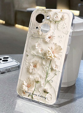 ins小雏菊适用苹果16pro手机壳iPhone15promax新款13华为mate60荣耀清新12小米14透明vivos19全包oppo软壳k70