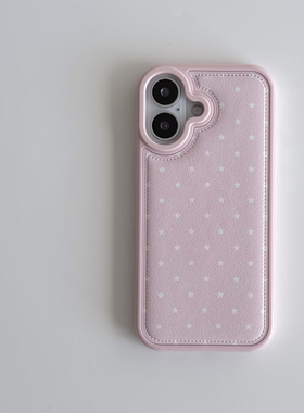 满屏pink粉星星适用苹果16promax手机壳iPhone15卡通14promax可爱13日韩12创意16女款17promax大孔皮纹气囊11