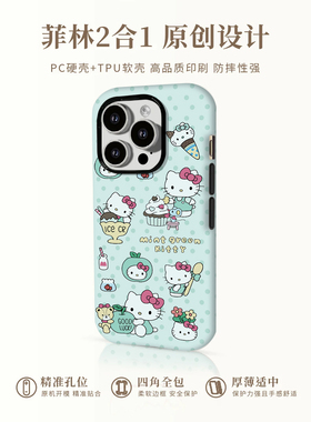 菲林kt猫小新适用苹果16pro手机壳iPhone15promax新款13华为mate60荣耀p70防摔12小米14磨砂vivo全包oppo软壳