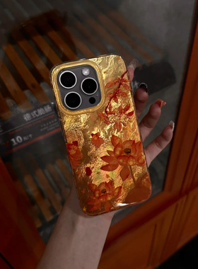 莲花闪壳适用苹果16手机壳iPhone15promax晕染新款华为mate60荣耀vivos19时尚opporeno12小米14红米note13女