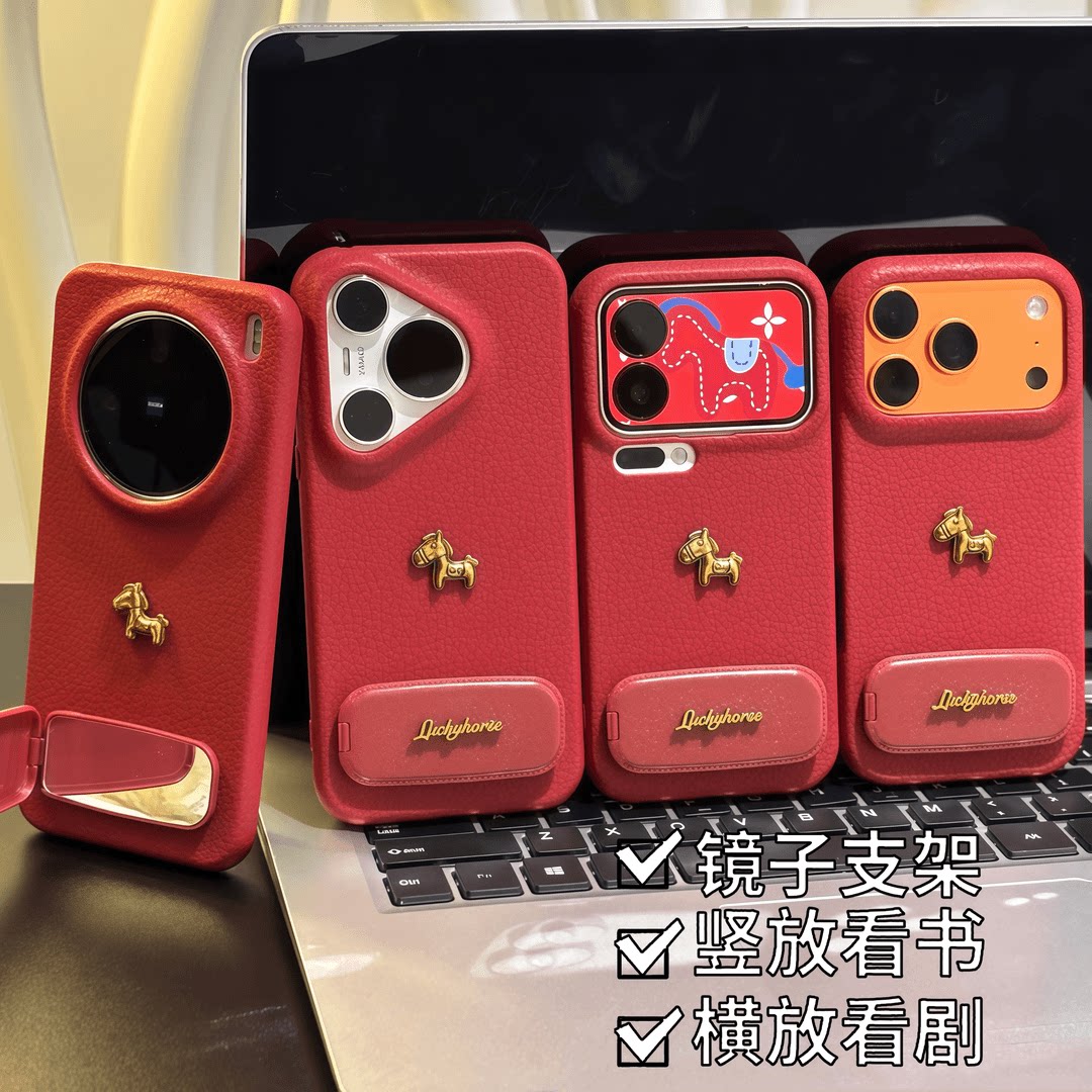 ins金色小马贴件皮纹手机壳防摔