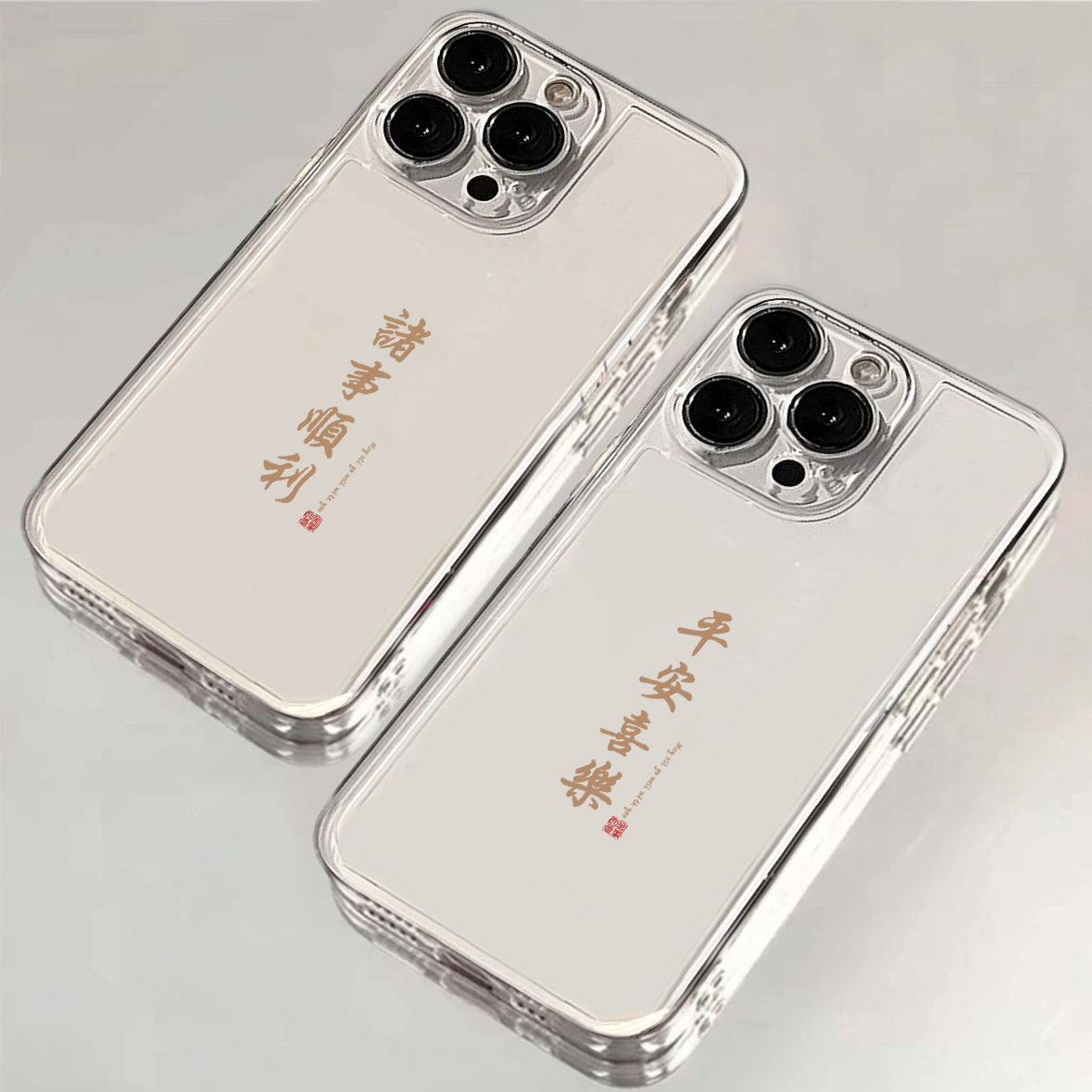 中国风文字适用苹果14手机壳iPhone15promax新款12华为mate60荣耀90防摔11小米13硅胶vivo全包oppo软壳k60pro