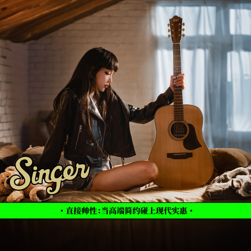 彩虹人SINGER民谣吉他41寸工作琴