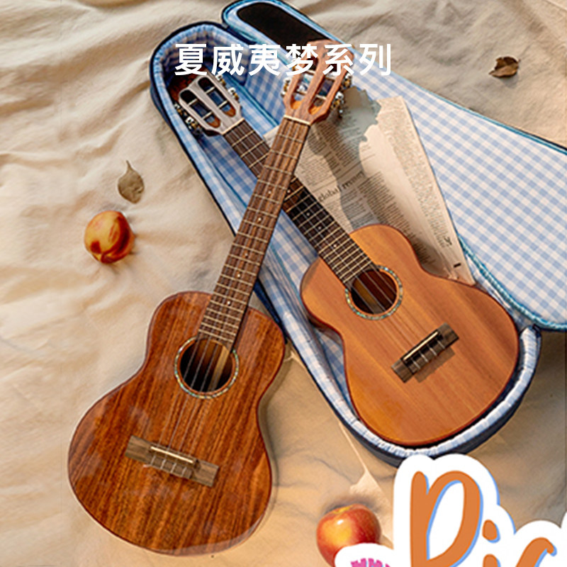 彩虹人尤克里里全单23寸初学者女生小吉他专业级演奏单z板进阶桃