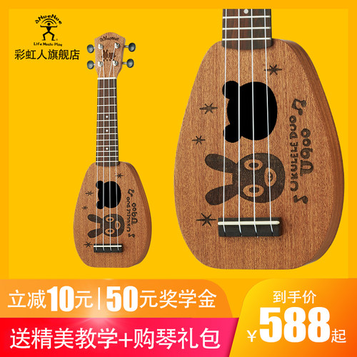 乌克丽丽彩虹人质量怎么样 乌克丽丽彩虹人口碑怎么样 小麦优选