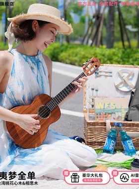 彩虹人尤克里里全单23寸AC30桃花心木AT30相思木26寸AC60AT60初学