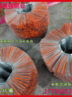 厂家直销清扫车混合全钢丝凹凸型