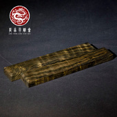 碳化虎皮 四川金丝楠木镇尺阴沉木乌木深度碳化老料文房镇纸