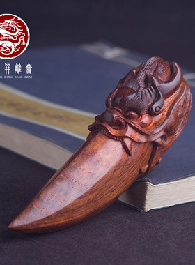 海南黄花梨湘工龙牙吊坠把件