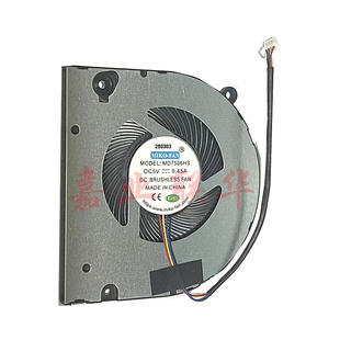 0.45A MD7506HS XINE P30 BF07505H05FP风扇 适用NUC 7505 M15