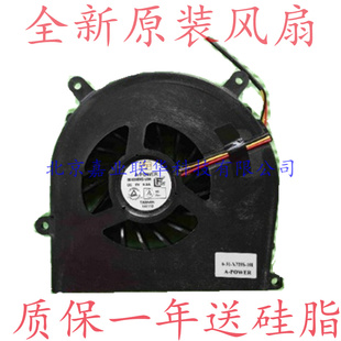Plus 風(fēng)扇 適用炫龍X8 戰(zhàn)斗版 CPU 炫龍 機(jī)械師M710C